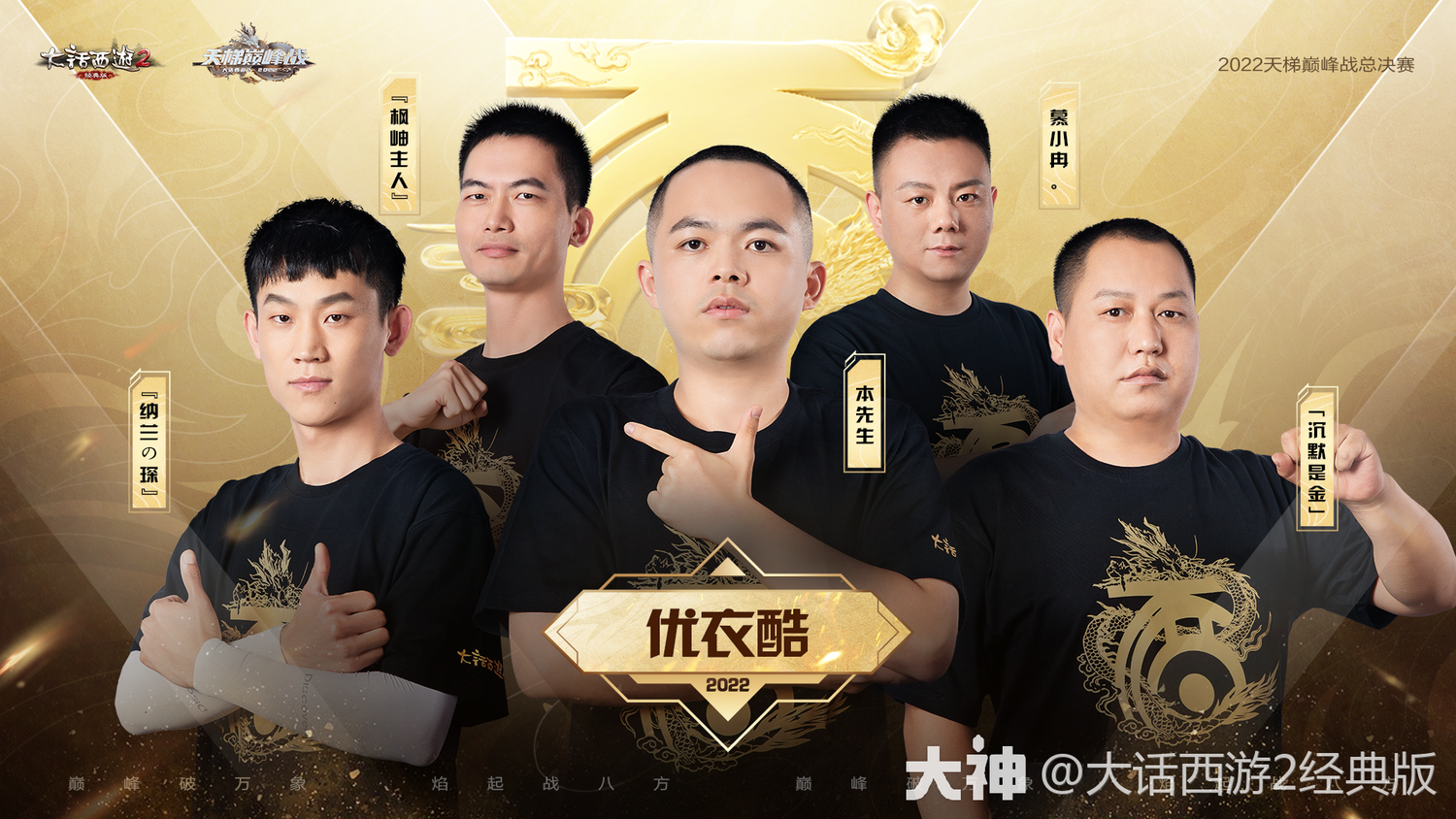 包含高手聚首,激烈角逐将决定胜者败者!的词条 包含高手聚首,激烈角逐将决定胜者败者!的词条