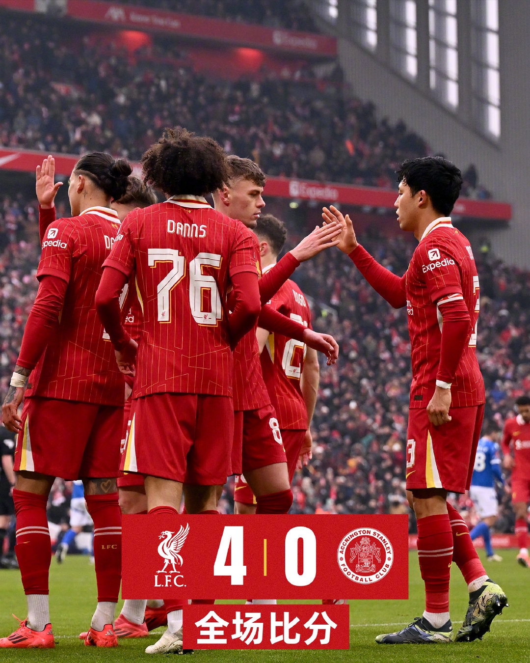 利物浦再度晋级,菲尔米诺世界波破门 利物浦再度晋级,菲尔米诺世界波破门