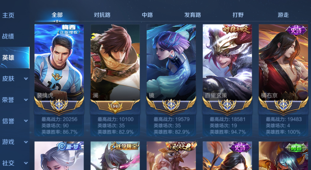 广东队实力碾压对手，再次登上巅峰的简单介绍