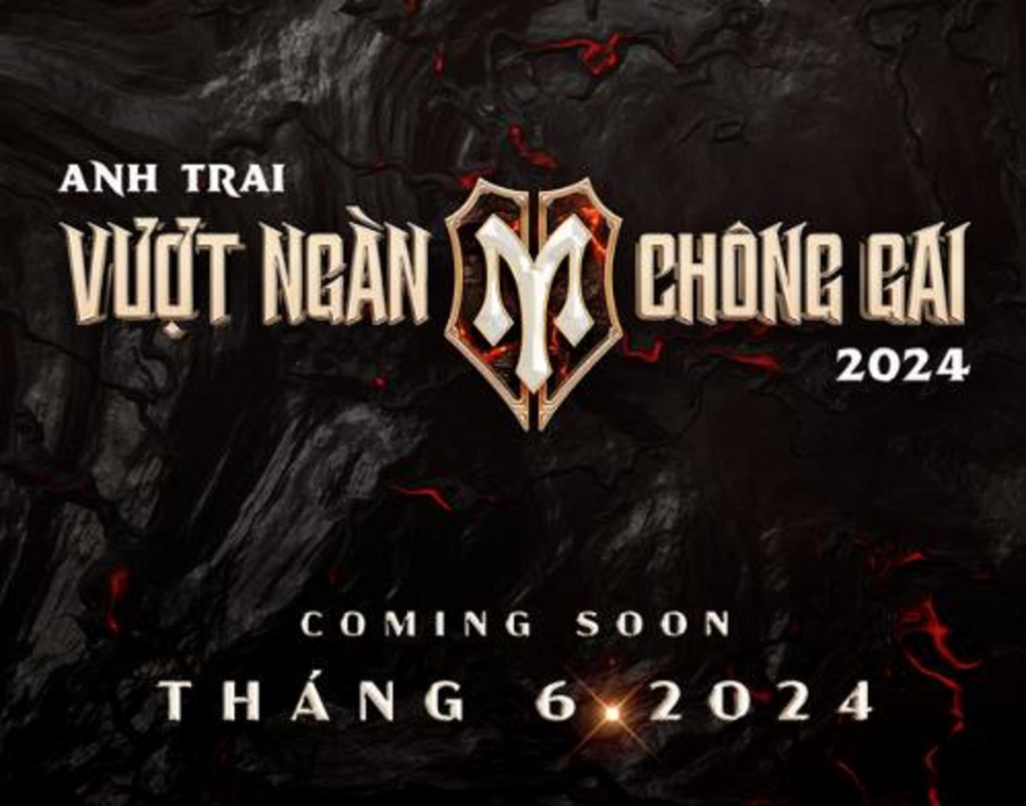 越南球队披荆斩棘,终获大胜利 越南球队披荆斩棘,终获大胜利