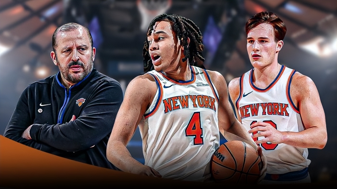 关于尼克斯队下放青年球员提升比赛经验的信息