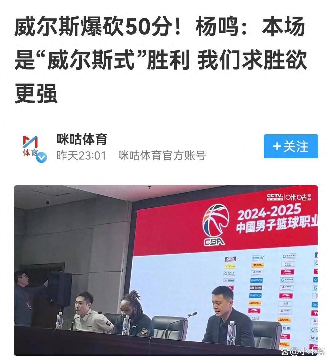 阿联酋球队豪取胜利，全队士气高昂的简单介绍