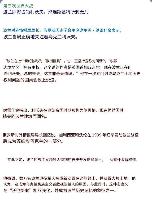 波兰惨败乌克兰遭遇出局 波兰惨败乌克兰遭遇出局