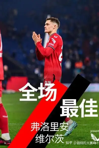 沙尔克客场大胜,喜迎复苏 沙尔克客场大胜,喜迎复苏