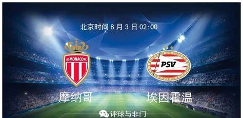 包含摩纳哥遭遇主场失利,排名稍微下滑的词条 包含摩纳哥遭遇主场失利,排名稍微下滑的词条