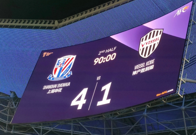 申花主场力克上港,球队稳守领先位置 申花主场力克上港,球队稳守领先位置