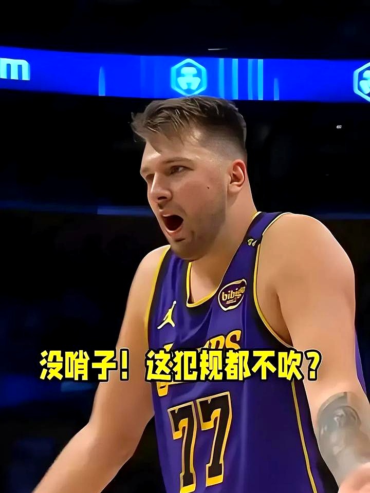 关于篮球比赛中一名球员突然晕倒引发警惕的信息