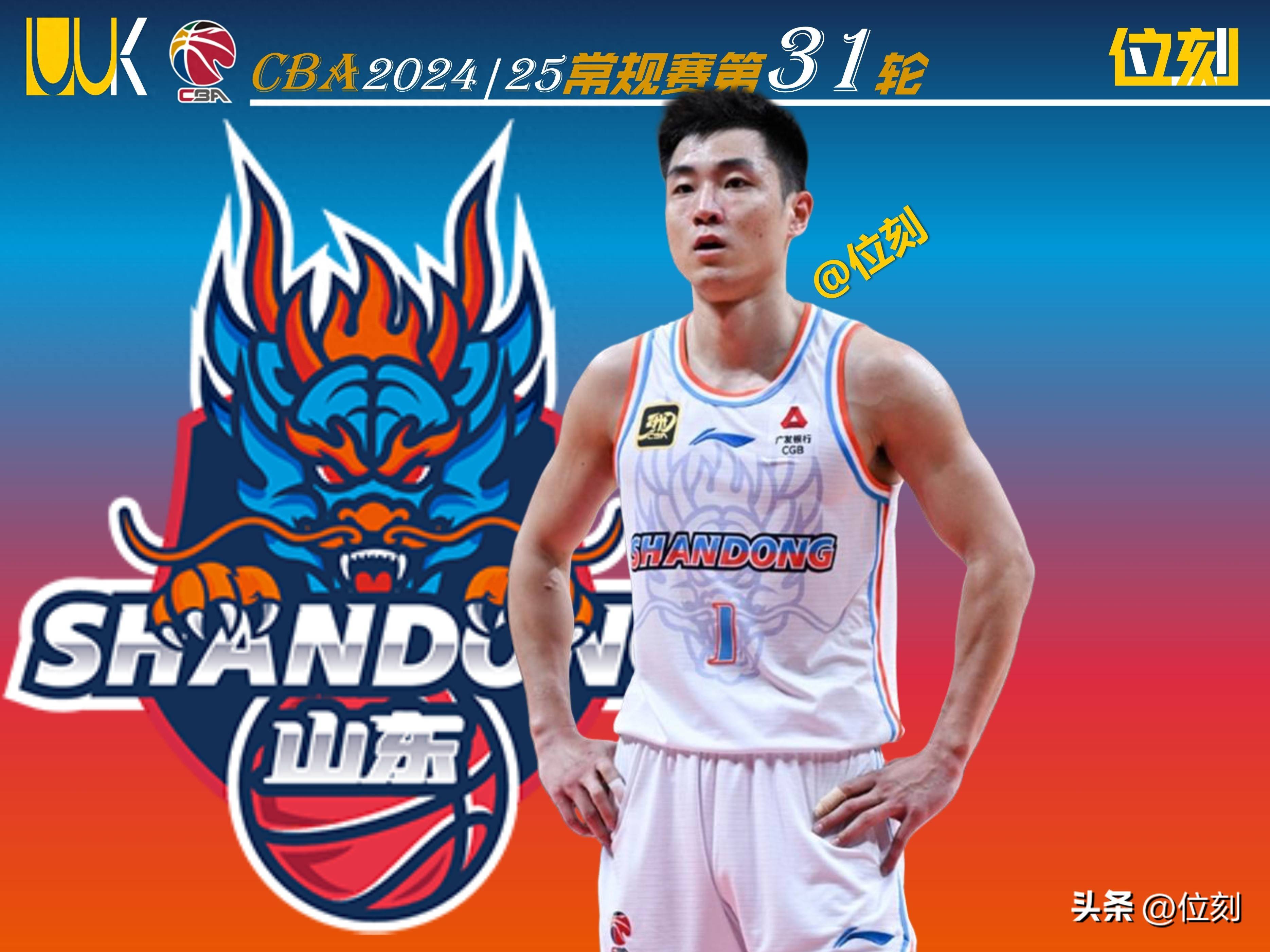 包含山东男篮遭遇惨败,士气严重受挫的词条 包含山东男篮遭遇惨败,士气严重受挫的词条