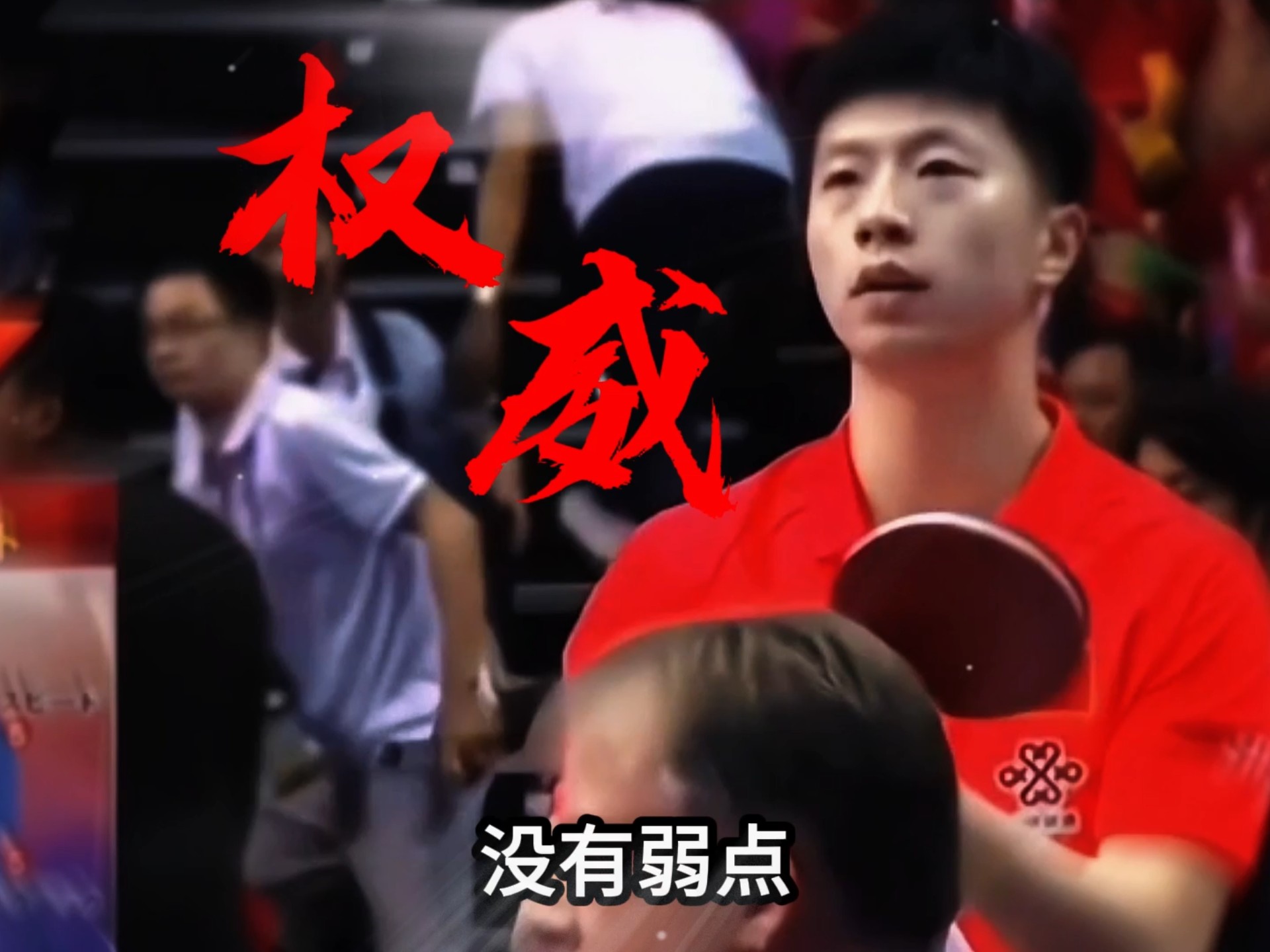 旗鼓相当对决,胜负悬乎一线 旗鼓相当对决,胜负悬乎一线