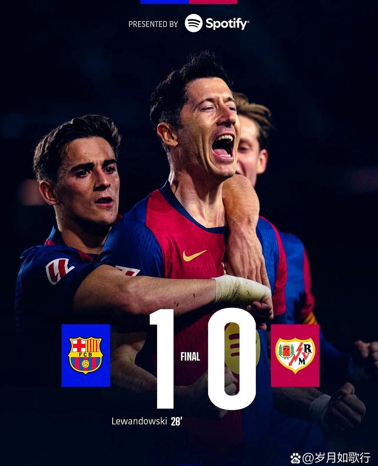 格列兹曼绝杀锁定胜局,巴萨球迷欢呼雀跃的简单介绍 格列兹曼绝杀锁定胜局,巴萨球迷欢呼雀跃的简单介绍