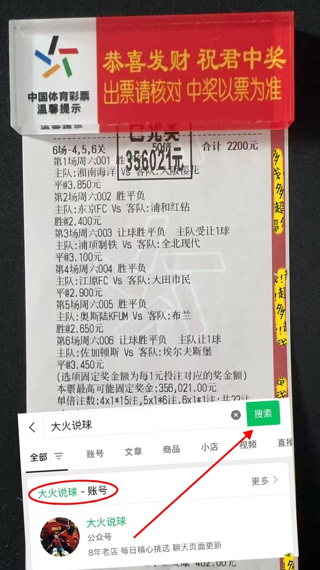 阿尔克马尔连胜四场,荷甲积分榜排名上升的简单介绍 阿尔克马尔连胜四场,荷甲积分榜排名上升的简单介绍