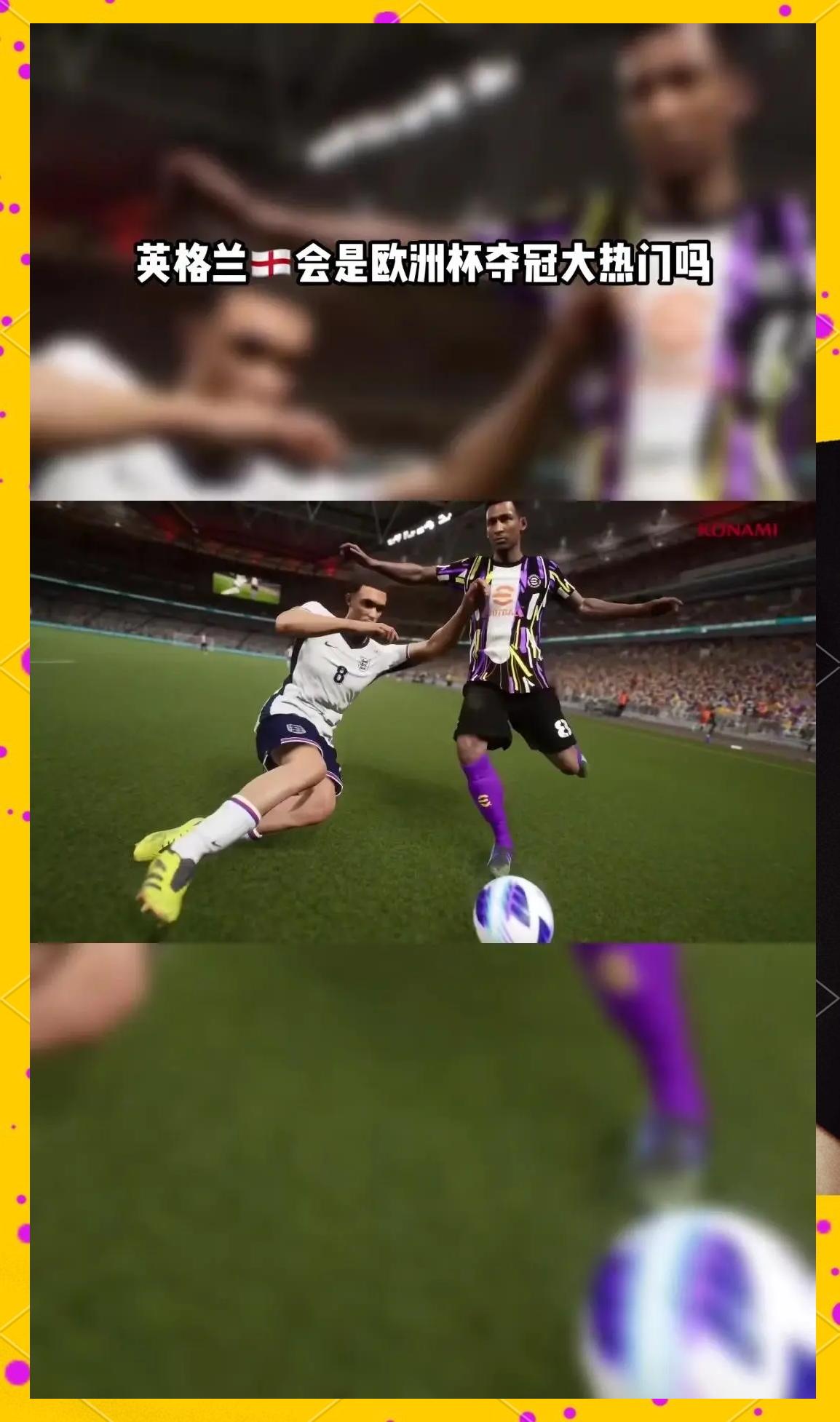 英格兰队夺冠,成功跻身欧洲杯赛场的简单介绍 英格兰队夺冠,成功跻身欧洲杯赛场的简单介绍