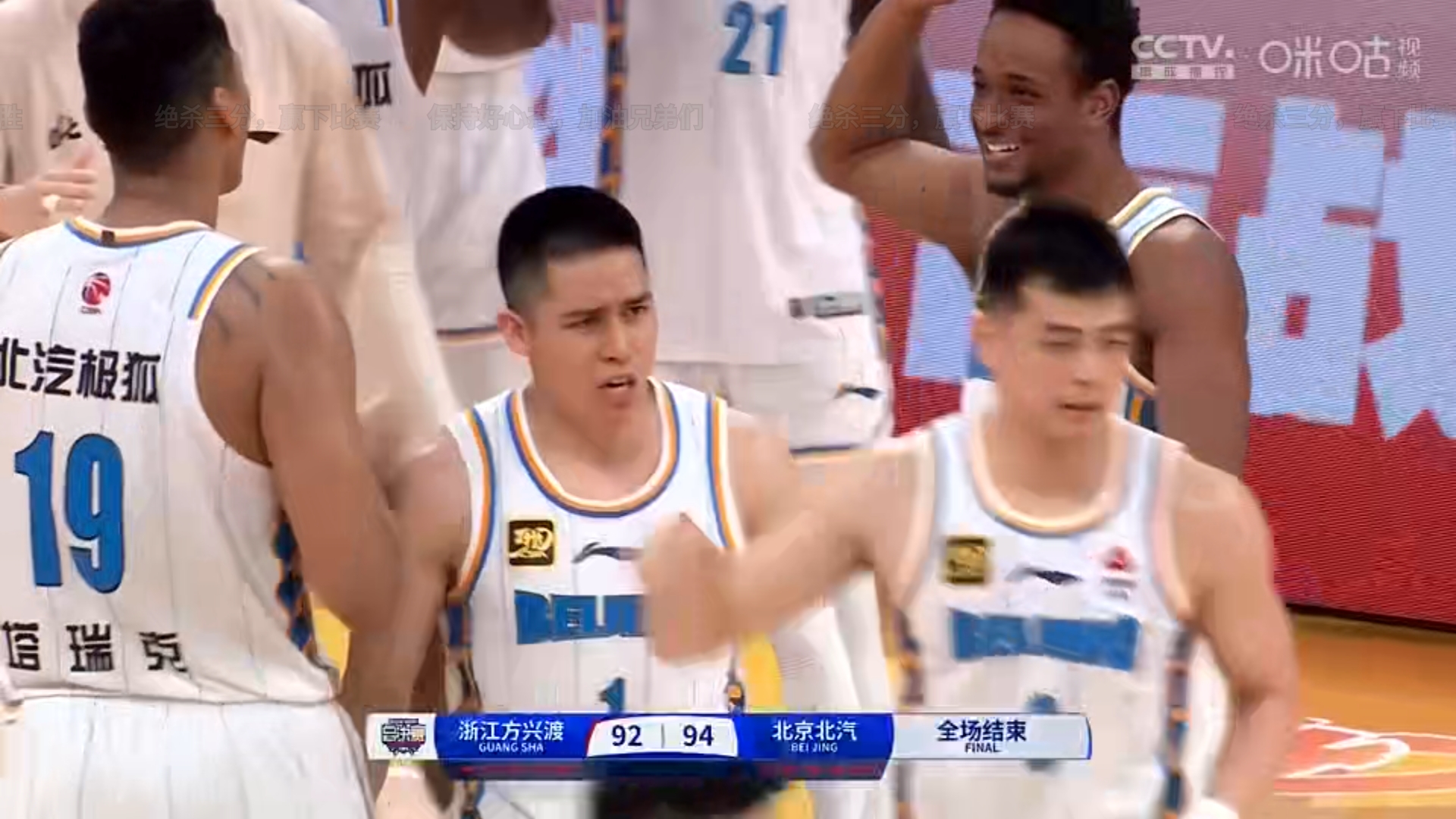 惊险争夺!球队险胜对手,取得宝贵三分 惊险争夺!球队险胜对手,取得宝贵三分