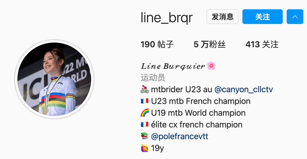 逆袭之路，新晋冠军光芒万丈！的简单介绍