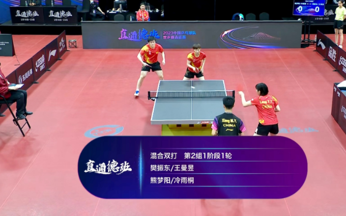 山东队客场告捷,横扫对手取胜 山东队客场告捷,横扫对手取胜