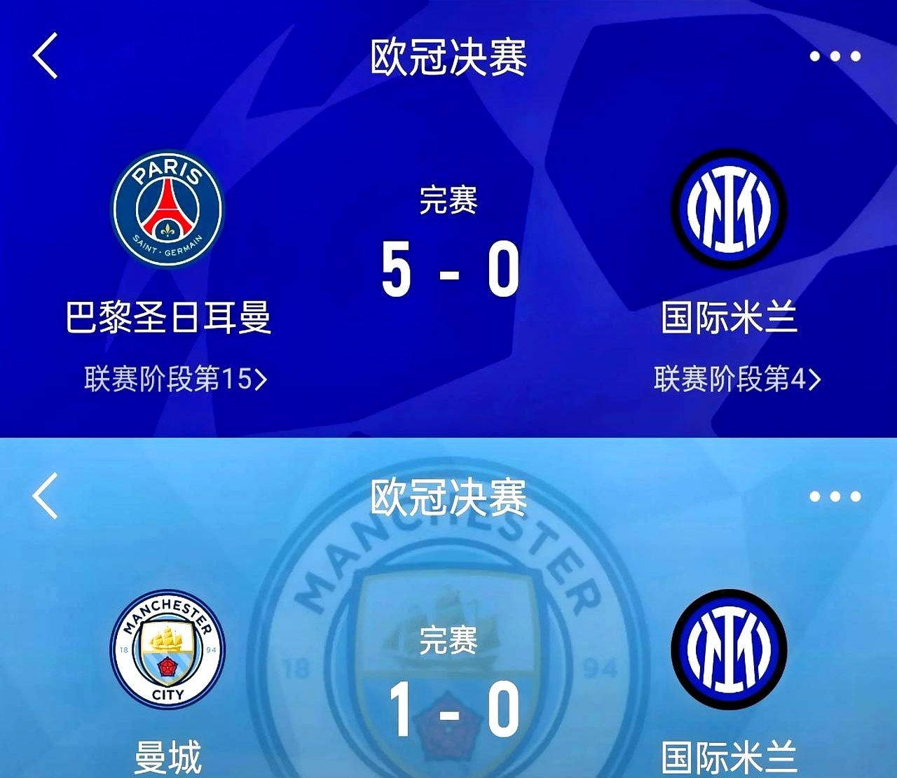 曼城客场大胜,小组头名稳如泰山,欧冠希望再升一级的简单介绍 曼城客场大胜,小组头名稳如泰山,欧冠希望再升一级的简单介绍