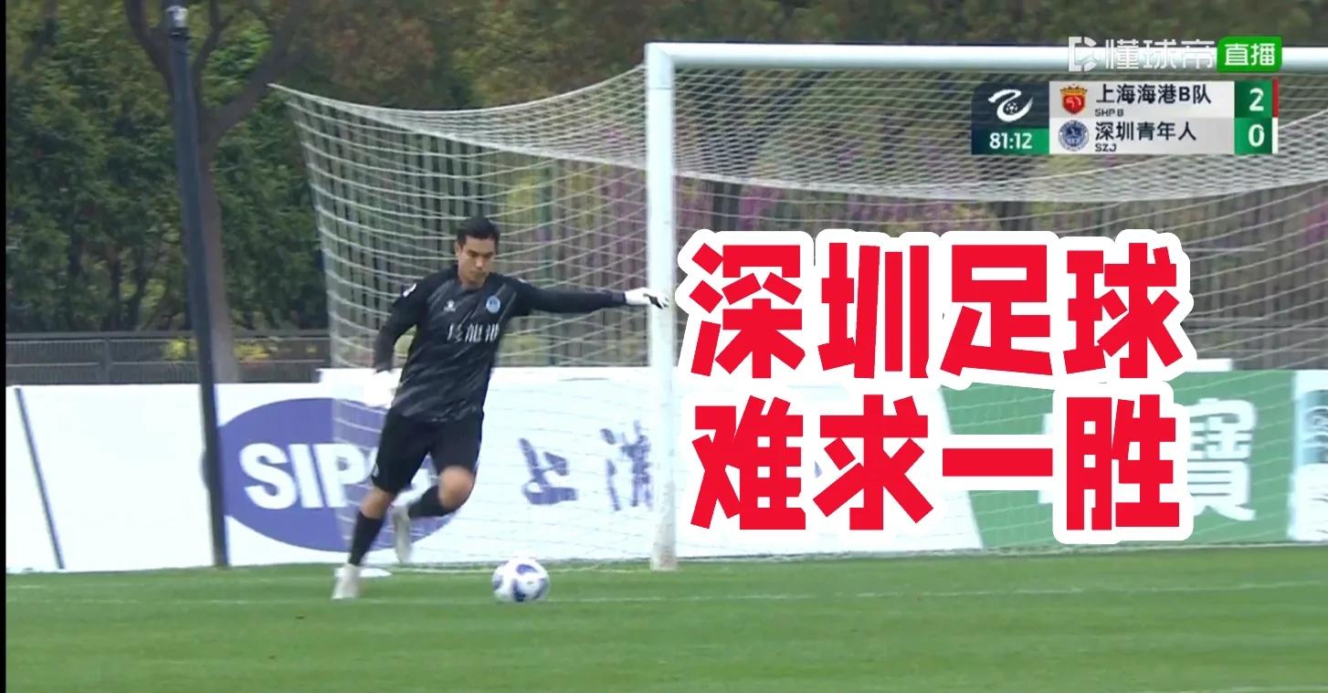 包含深圳佳兆业客场取分,球队备战成功的词条 包含深圳佳兆业客场取分,球队备战成功的词条