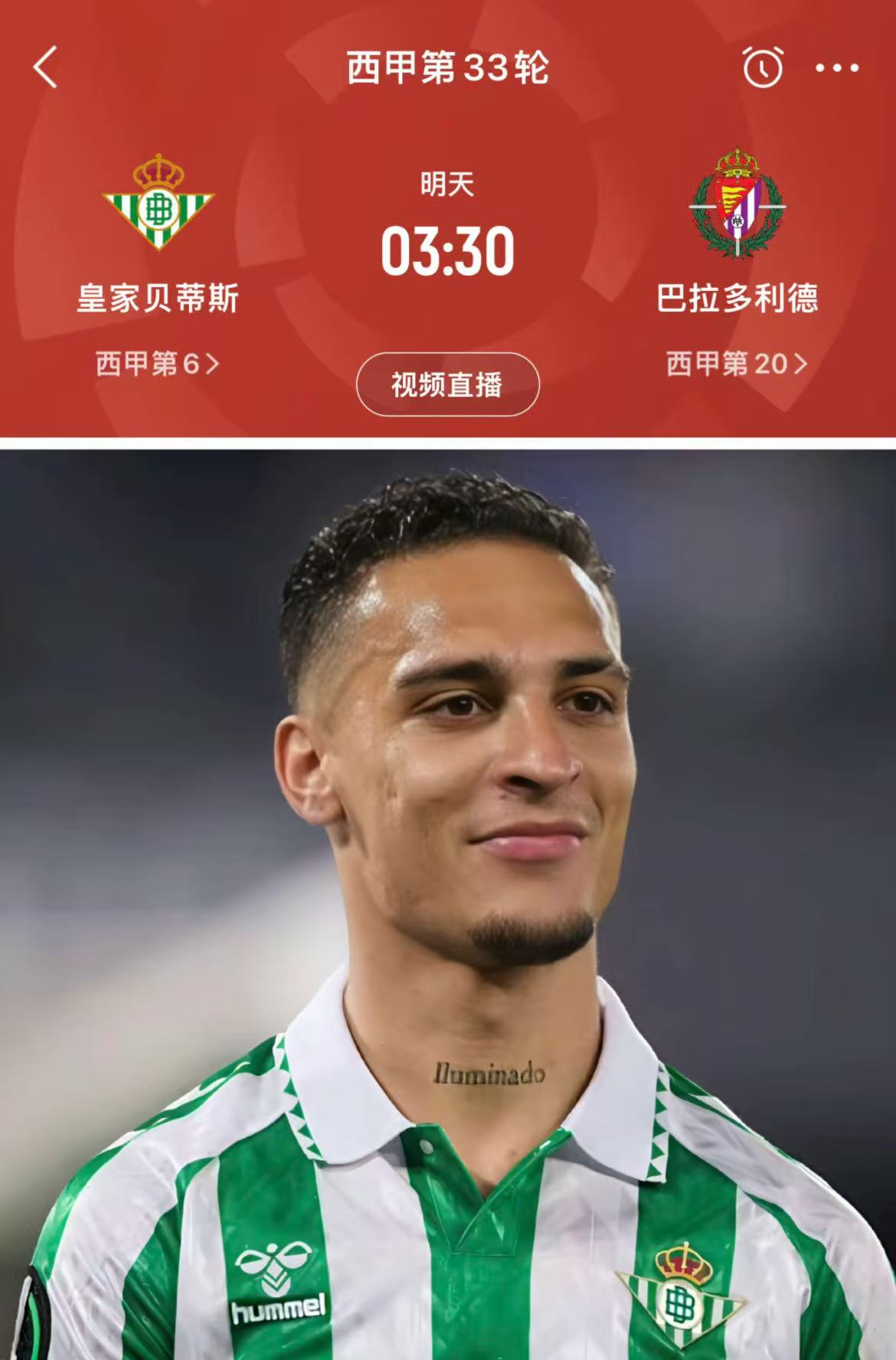 包含赫塔菲队巩固战术,继续保持胜利势头的词条 包含赫塔菲队巩固战术,继续保持胜利势头的词条