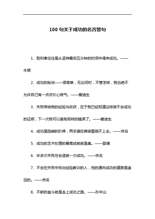 关于豪门群雄逐鹿埃尔金，谁将捧起最后的胜利奖杯的信息