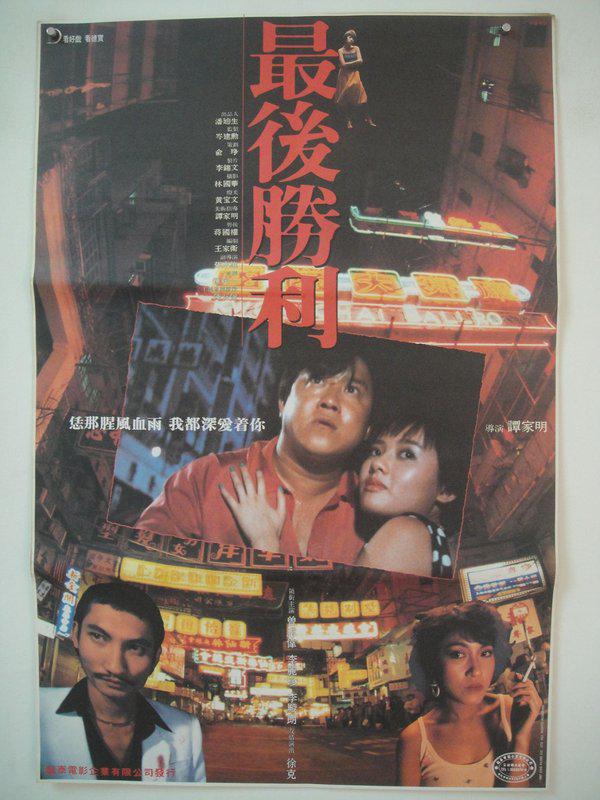 关于豪门群雄逐鹿埃尔金，谁将捧起最后的胜利奖杯的信息