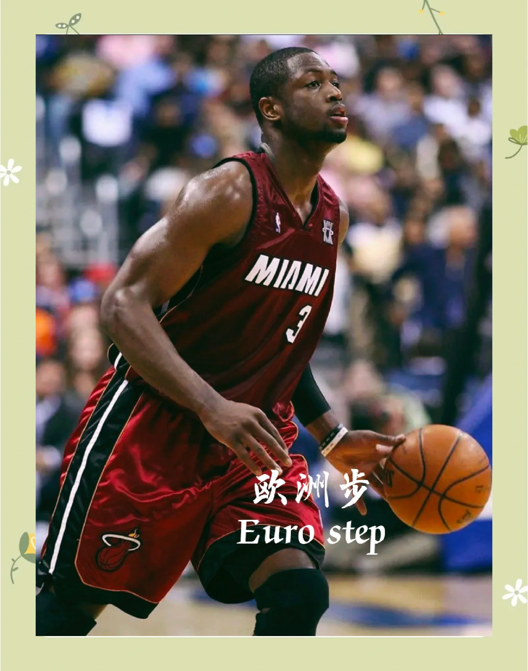 欧洲名将在全球篮球比赛中向世界展示实力 欧洲名将在全球篮球比赛中向世界展示实力