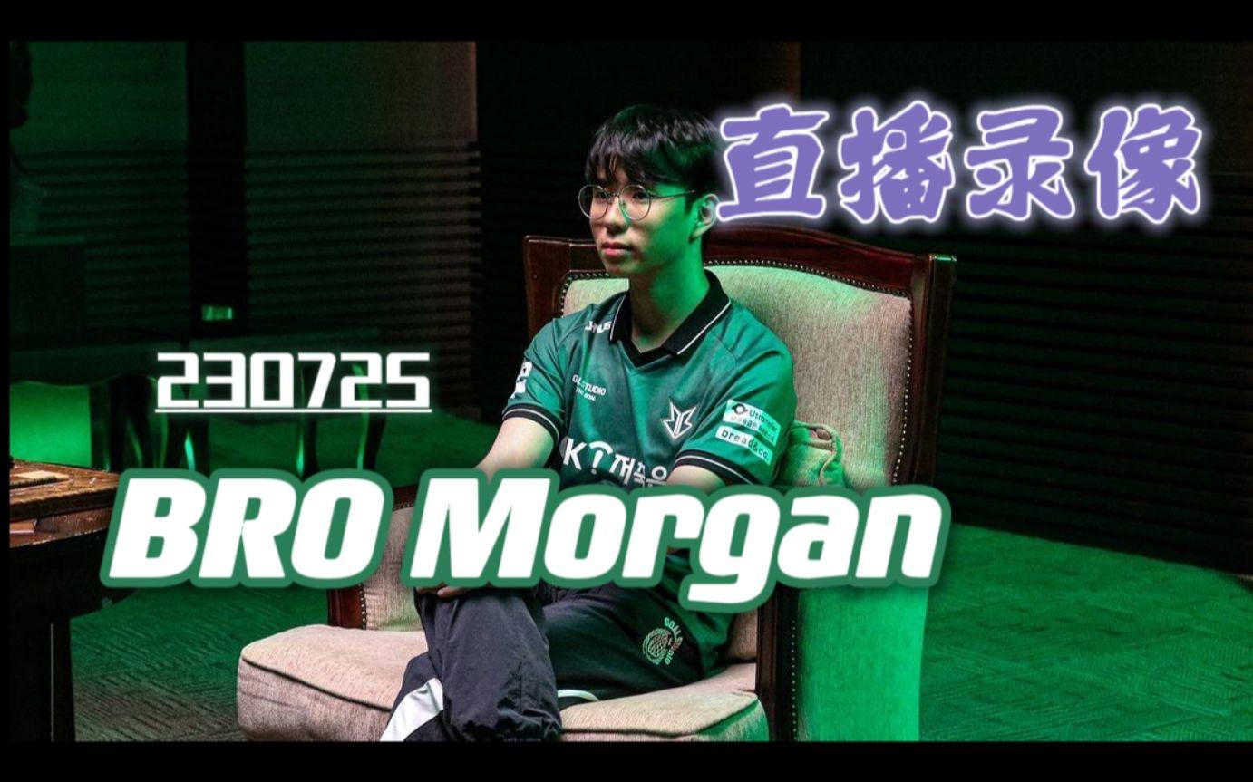 GEN绝杀BRO,Deft完成史诗逆转八强赛3:1(首尔) GEN绝杀BRO,Deft完成史诗逆转八强赛3:1(首尔)