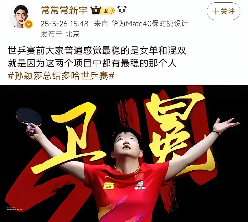 顽强女球队夺得重要胜利,实力获得肯定 顽强女球队夺得重要胜利,实力获得肯定