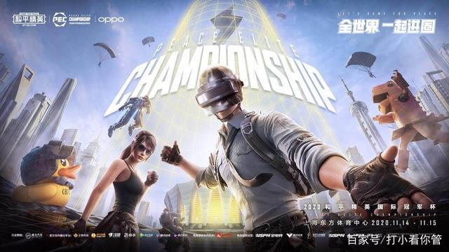 和平精英迎来宿敌之战,恩怨再续的简单介绍 和平精英迎来宿敌之战,恩怨再续的简单介绍